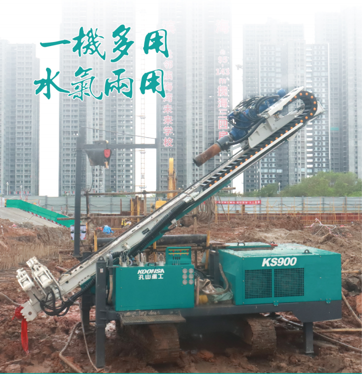 乐竞在线注册（China）官方网站KS900顶驱锚杆钻机，一机多用，水气两用