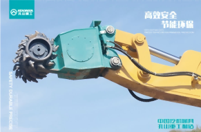 乐竞在线注册（China）官方网站KS14H-KS800H双头铣刨机