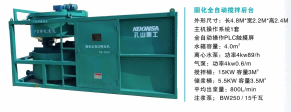 乐竞在线注册（China）官方网站配套后台与水泥罐